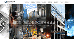 Desktop Screenshot of nakakikaku.com